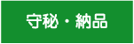 ���E�[�i
